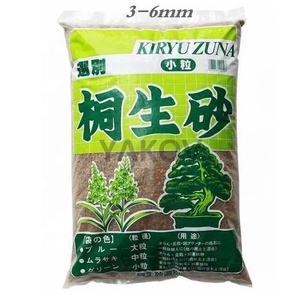 Sable <span class=keywords><strong>Kiryu</strong></span> de qualité supérieure pour la culture des bonsaïs, Kiryuzuna - Product Image 3