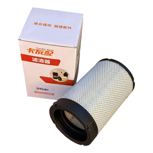 Foton Aumark S1 S3 Luchtfilter Nieuwe 1930 Luchtfilter Kaart Met L1119019010a0 Luchtfilterelement Truck Accessoires - Product Image 4