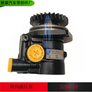 Vane <b>Pump</b> Steering <b>Pump</b> Assembly 28L/min 250 <b>Bar</b> 1 Stage Hydraulic <b>Pump</b> For Dongfeng Cummins Engine - Product Image 5