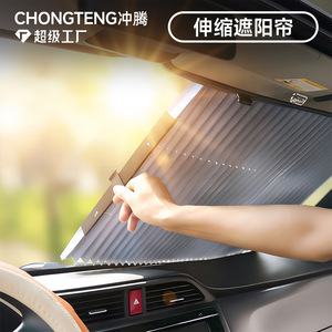 Parasol para Auto Chongteng, Retráctil Automático, de Lámina de Aluminio, Aislamiento Térmico para Parabrisas Delantero, Uso en Verano - Product Image 3