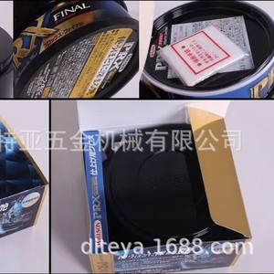 Cire pour voiture WILLSON 01211 160g, imperméabilisante et polissante pour peinture automobile, fabriquée au Japon - Product Image 4