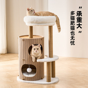 Árbol para gatos con cueva y cama, 2 niveles, diseño minimalista para gatos de interior, material MDF, poste rascador incluido - Product Image 3