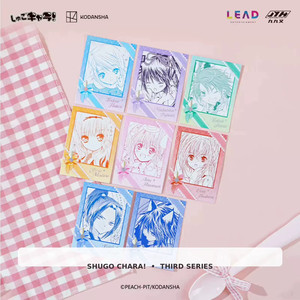 Joyouth - Mercancía Coleccionable Oficialmente Licenciada del Personaje SHUGO CHARA, Papel Decorativo Estilo <span class=keywords><strong>Instax</strong></span> Japonés, Regalo Original para Otaku - Product Image 1