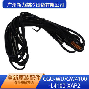 Sensor de Temperatura CGQ-WD/GW4100-L4100-XAP2 de Guangzhou Xinli Refrigeration Equipment Co Ltd con Cables, Original y Nuevo - Product Image 5