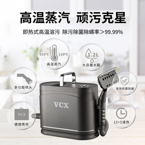Nettoyeur vapeur portable Vcx 901 ml électrique pour tapis, rideaux, matelas, canapés et hottes de cuisine - Product Image 2