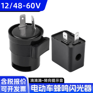 Mojelong - Intermitente de Señal de Giro de 12 V, 48 V, 60 V para Vehículos Eléctricos, Accesorios para Motocicletas - Product Image 5