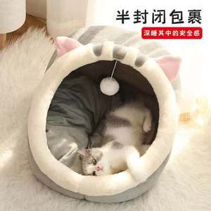 Lit pour animaux de compagnie rond et mignon avec oreilles de lapin, lit doux et chaud pour chat et chien, utilisable en toutes saisons, lavage à la main, rembourrage en fibre de polyester - Product Image 4