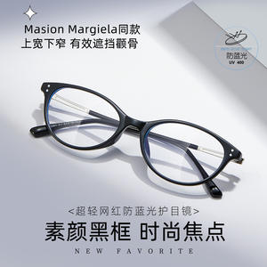 Nuevas Gafas Retro de Ojo de Gato con Protección Anti Luz Azul, Montura Negra TR90, Lentes con Marco Mediano, Unisex, Origen Danyang - Product Image 5