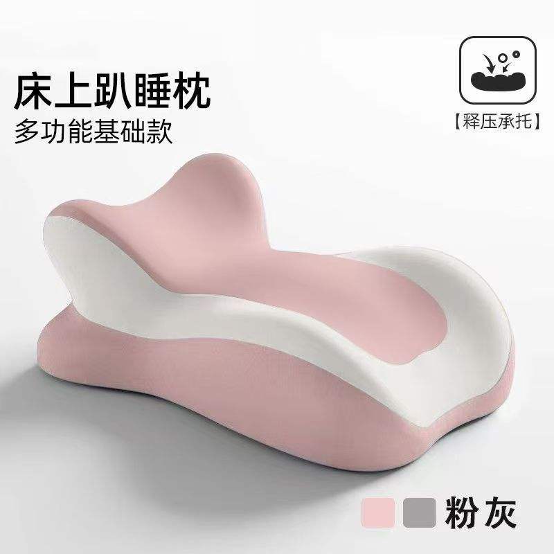 【Zoned Support, Comfortable for Sleeping on Your Stomach】Multi-functional Pillow 【Gray-Pink】