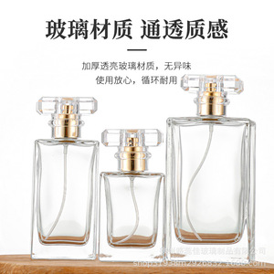 ขวดเติมน้ำหอมแบบแบนขายส่ง, ขวดสเปรย์เครื่องสำอาง, ขวดแก้วแบบ Snap-on, ขวดพกพาสำหรับเดินทางระดับไฮเอนด์ - Product Image 5