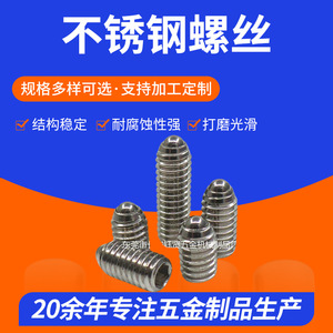 Yx Ball Screws M4 Stainless Steel Fully Threaded Cylindrical Head Polished Standard Use - Product Image 5