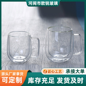 Mug à café en verre à double paroi 250ml 350ml résistant à la chaleur avec poignée pour café, lait, jus - Product Image 4