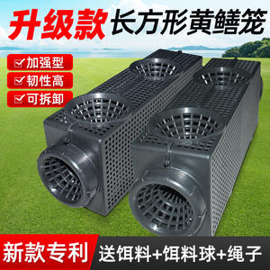 Trampa de Acuicultura Rectangular de Plástico JPOGA156ERG para Peces, Camarones, Anguías y Pezillos, Dispositivo de Captura, Cesta de Pesca - Product Image 5