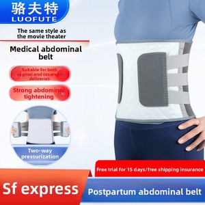 Ceinture abdominale médicale pour accouchements par césarienne et vaginaux, récupération postopératoire, soutien de la taille, compression élastique, unisexe - Product Image 2