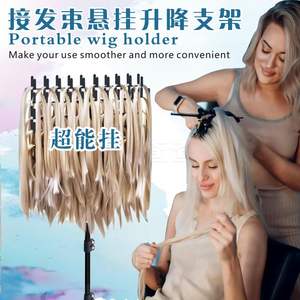 ขาตั้งวิกแบบพกพาใหม่, ขาตั้งถักผม, ขาตั้งถักผมแบบตั้งพื้นปรับระดับได้, สำหรับร้านทำผม, ขายส่งจากโรงงาน - Product Image 3