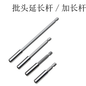 Guest Quality Hex Socket Screwdriver Bit Extension Bar 1/4 Magnetic 60-150mm For Power Tools - Product Image 3