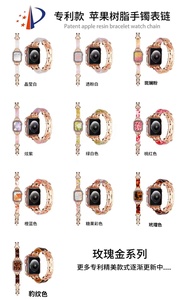 Bracelet de montre en résine tortue 41mm 40mm 44mm 45mm Bracelet amovible à trois perles avec lien pour <span class=keywords><strong>apple</strong></span> <span class=keywords><strong>Watch</strong></span> 8 9 Ultra 2 Band - Product Image 4