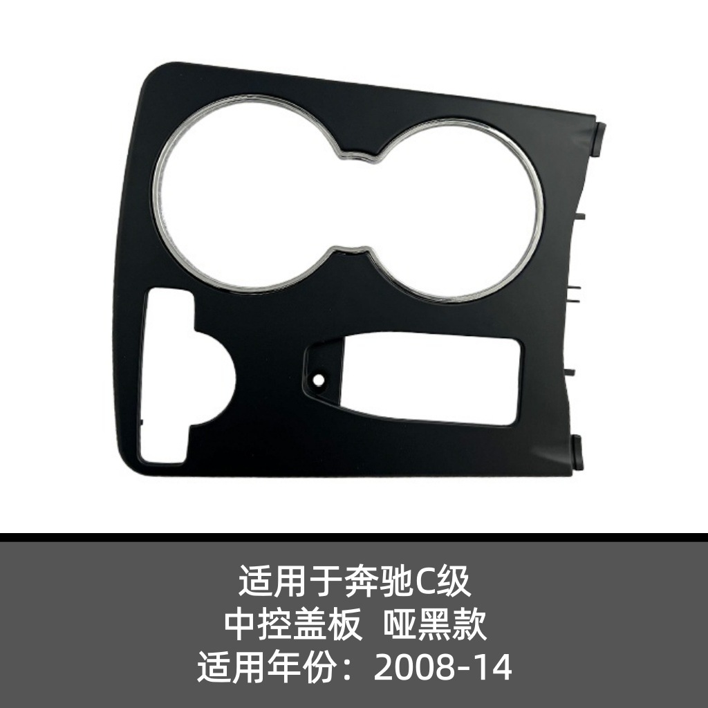 A2046800307 ทรงกลม สีดำด้าน