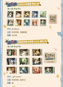 100 Tarjetas Coleccionables <span class=keywords><strong>de</strong></span> la Serie Premium 'Nostalgic Arcade' <span class=keywords><strong>de</strong></span> Yuewen Goods the Outcast, Caja Sorpresa para Regalo - Product Image 5