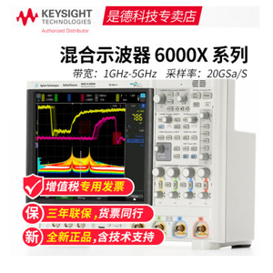 Oscilloscope numérique 4 canaux Keysight DSOX6004A avec interface tactile et bande passante 6G - Product Image 2