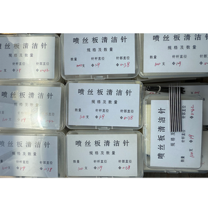 紡糸不織機用紡糸糸洗浄針。 - Product Image 6