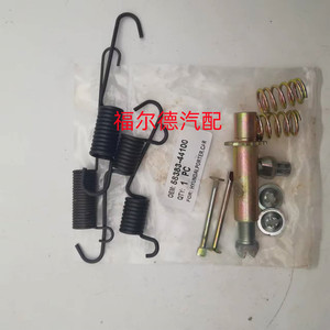 Kit de Reparación de Frenos Hyundai Porter 58383-44100 Para Reemplazo y Reparación de Piezas Nuevas - Product Image 2