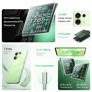 Umidigi G5 2024 New tùy chỉnh <span class=keywords><strong>Android</strong></span> điện thoại thông minh chất lượng tuyệt vời 4 gam 30 Wát sạc nhanh Octa core CPU Tiếng Anh điều hành LTE - Product Image 4