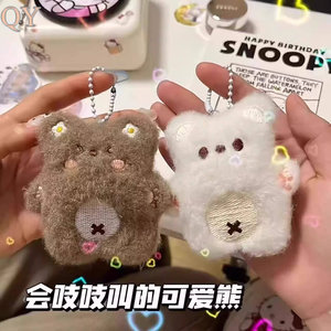 QY Cute Fluffy Plush Teddy Bear Keychain Squeaky Stress Relief Toy Soft Stuffed <b>Bag</b> Charm <b>Key</b> <b>Ring</b> Gift for Kids Wholesale - Product Image 3
