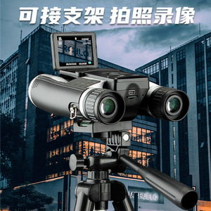 กล้องส่องทางไกลดิจิตอล Fs608r 12x32 บันทึกวิดีโอ 1080p พร้อมจอ LCD ขนาด 2.0 นิ้ว สำหรับใช้งานกลางแจ้ง - Product Image 4