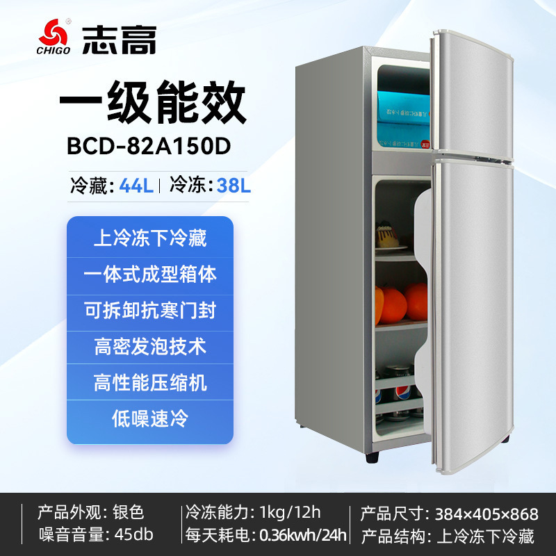 BCD-82A150D Silver