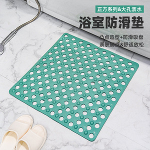 Alfombrilla de baño de PVC antideslizante entrelazada de 30x30 cm para seguridad en el baño con ventosas, opciones de color verde y blanco - Product Image 5