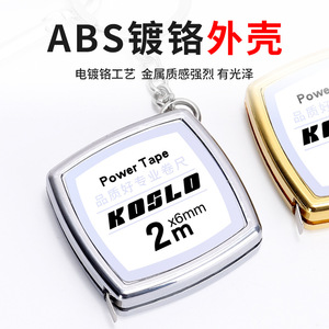 KOSLO Mini Tape Measure 2M Stainless Steel Self-Winding Keychain Portable Metric Measuring Tape - Product Image 2