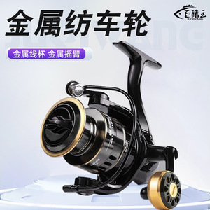 Spinning Reel All Metal Casting Reel Sea Rock Fishing Tackle High Strength Frame Lightweight Durable - Product Image 3