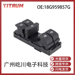 Interruptor de elevalunas eléctrico Volkswagen Lavida 18G959857G, módulo de control para la regulación de ventanas de puertas de coche - Product Image 5