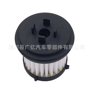Filtro de Transmisión Baojun CTF25, Filtro Externo de Caja de Cambios para 730 510 530 310W, Material de Celulosa - Product Image 1