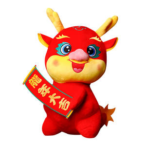 2024 New Year Chinese Zodiac Ox 20CM Lucky Dragon Plush Toy Kawaii Red Dragon Mascot Plush Doll Stuffed For Kids New Year'S Gift
