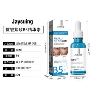 Vitamin B5 yüz saf Serum doğal antioksidan Anti kırışıklık dengesi hyaluronik asit C vitamini serumu - Product Image 6