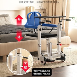 เครื่องย้ายผู้ป่วยสำหรับดูแลที่บ้าน แบบไฮดรอลิก ปรับความสูงได้ 94-114 ซม. สำหรับผู้สูงอายุและสตรีมีครรภ์ - Product Image 1
