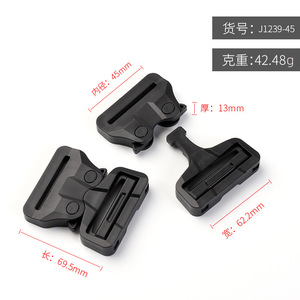 <b>Clip</b> Buckle Plastic 45mm Inner Diameter Durable Wear Resistant For Bags Backpack Strap Adjustable Buckle Accessory - Product Image 4