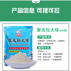 500g - Product Image 5