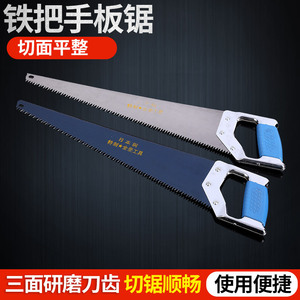 Hand <b>Saw</b> Fixed Blade 15 Tpi Steel Frame For Woodworking And Garden Use - Product Image 5