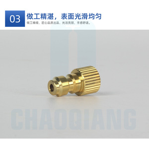Chaoqiang 8mm Quick Connect Male Tire Valve <b>Adapter</b> For High Pressure Air <b>Pump</b> Solid Tire Use H58 Copper - Product Image 4