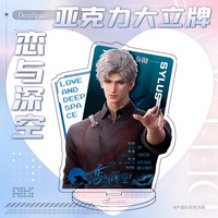 Figurine d'anime Acrylique Standee Love and Deepspace Sylus Xavier Zayne Rafayel Anime Acrylique Stand Plate Model Desk Decoration