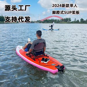 แพดเดิลบอร์ดแบบเป่าลมสำหรับเล่นคนเดียว พร้อมระบบขับเคลื่อนด้วยเท้า ที่นั่งอะลูมิเนียม อุปกรณ์เสริมสำหรับการเล่นแพดเดิลบอร์ดแบบยืนพาย พร้อมพวงมาลัยอะลูมิเนียม - Product Image 5