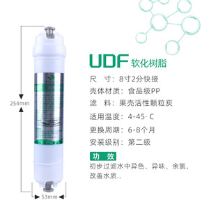 Udf Granular Activated Carbon Filter Cartridge 8 Inch <b>Quick</b> Connect For Water Purifier Household Use - Product Image 5