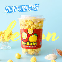 Popcorn au citron salé, saveur sucrée, riche en protéines, sain, sans OGM, sans gluten, certifié HALAL, emballage en baril, OEM