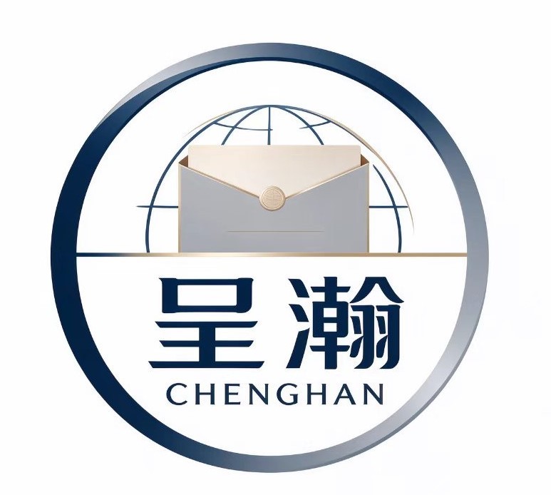 Chenghan Network Technology (Ningde City) Co., Ltd. logo