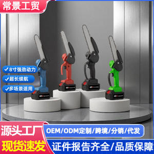 Scie à chaîne multifonctionnelle sans balais haute puissance pour le commerce extérieur, 4, 6 et 8 pouces, pour la coupe du bois, portable, à batterie lithium pour l'élagage - Product Image 1