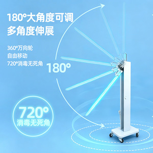 Vehículo de Esterilización Móvil, Carro de Desinfección UVC con Ruedas Giratorias de 360 Grados y Ajuste de 180 Grados para Escuelas, Clínicas y Hospitales - Product Image 1