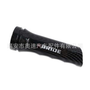 Funda Protectora Universal Antideslizante para Freno de Mano, Diseño de Fibra de Carbono, Aleación de Aluminio - Product Image 3